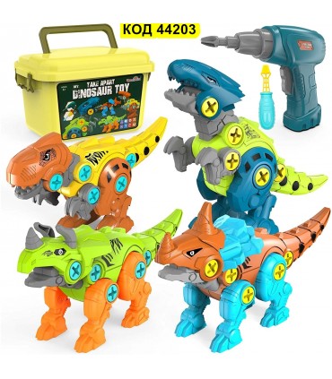Детски комплект за сглобяване на динозаври с електрически винтоверт