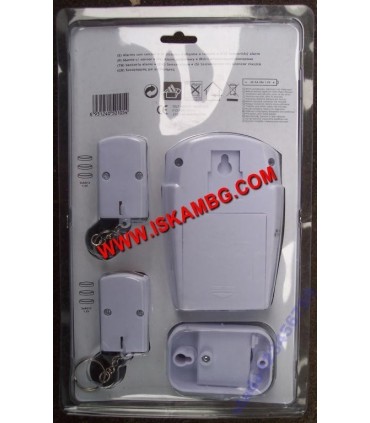 безжична, алармена система за дома с датчик за движение и 2 дистанционни