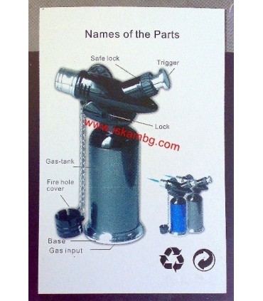 Мини газова горелка с пиезо запалване и вградена дюза