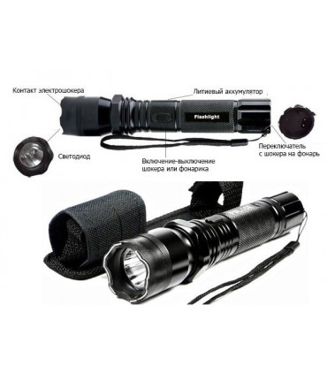 Led Фенер, полицейски с електрошок Type 1101