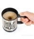 Чаша за автоматично разбъркване - Self Stirring Mug
