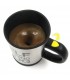 Чаша за автоматично разбъркване - Self Stirring Mug