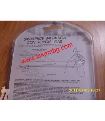 Газов поялник горелка 1300 градуса YJ230 Soldering Iron Torch