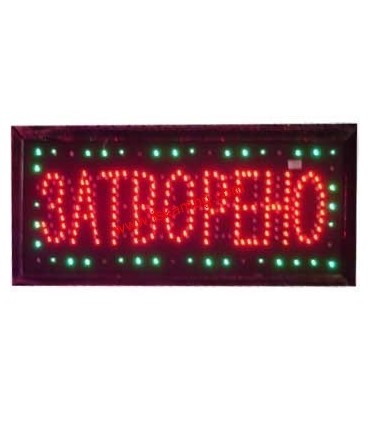 Рекламна LED табела Отворено-Затворено 60х20 см.