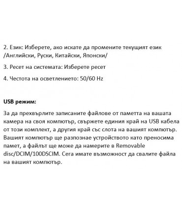 Авто видеорегистратор HD. DVR. Камера за кола 2.5 инча LCD дисплей.