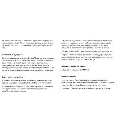 Авто видеорегистратор HD. DVR. Камера за кола 2.5 инча LCD дисплей.