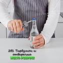 2v1-Tirbuson-i-otvaracka-Multi-purpose-3822