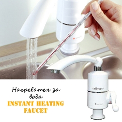 Nagrevatel-za-voda-Instant-heating-faucet-3803