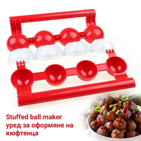 Ured-za-oformane-na-kuftenca-Stuffed-Ball-Maker-3053