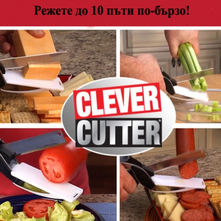 Nozica-Clever-Cutter-za-razane-na-meso-i-zelencuci-1389