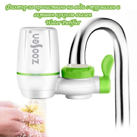 Filtr-za-precistvane-na-voda-s-turmalin-i-aktiven-kokosov-vglen-Water-Purifier-3547