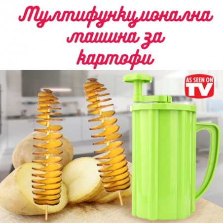 Ured-za-spiralovidno-razane-Multinational-Potato-Tower-Machine-2296