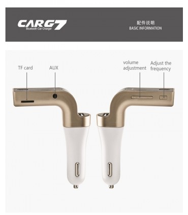 4в1 FM трансмитер, MP3 плеър, handsfree, зарядно за кола CAR G7