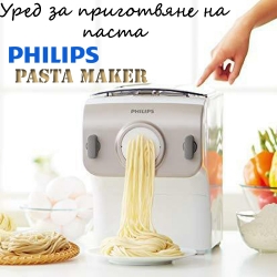 Ured-za-prigotvane-na-pasta-Philips-Pasta-Maker-3842