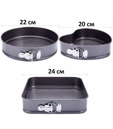 Незалепващи форми за печене с падащо дъно - 3 бр. в комплект