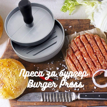 Presa-za-burger-Burger-Press-3238