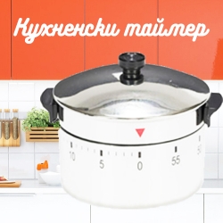 Kuhnenski-tajmer-Tendzera-3009