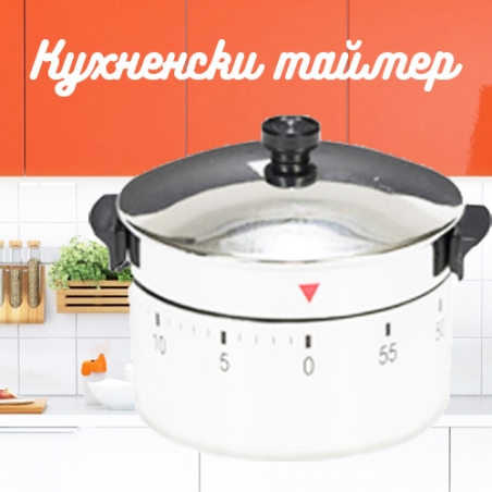 Kuhnenski-tajmer-Tendzera-3009