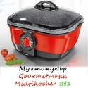 Multikukr-Gourmetmaxx-Multikocher-8v1-3883