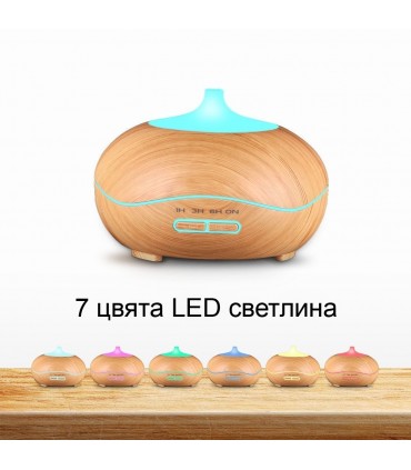 Ултразвуков дифузер за ароматерапия - 400мл.
