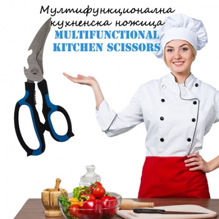 Multifunkcionalna-kuhnenska-nozica-Multifunctional-Kitchen-Scissors-3851