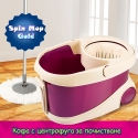 Kofa-s-centrofuga-za-pocistvane-Spin-Mop-Gold-3777