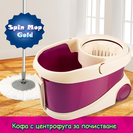 Kofa-s-centrofuga-za-pocistvane-Spin-Mop-Gold-3777