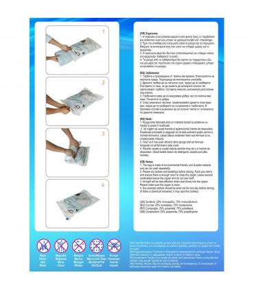 Комплект торби за вакуумиране на дрехи 70x50 и 50x35см