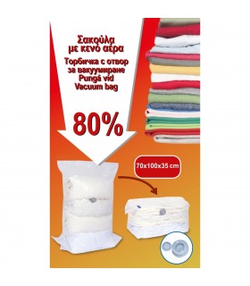 Торбичка за вакуумиране на дрехи с размери 70x100x35