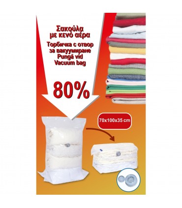 Торбичка за вакуумиране на дрехи с размери 70x100x35