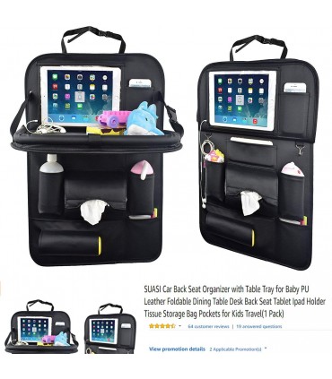 ОРГАНАЙЗЕР И ПРОТЕКТОР НА АВТОМОБИЛНА СЕДАЛКА