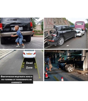 Видеорегистратор за кола 4.3 инча монитор с 3 камери