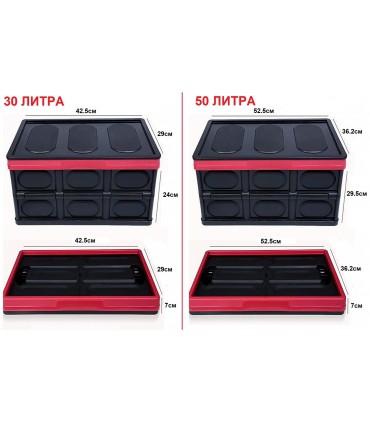 Пластмасов органайзер за багажник на кола, сгъваем контейнер с капак