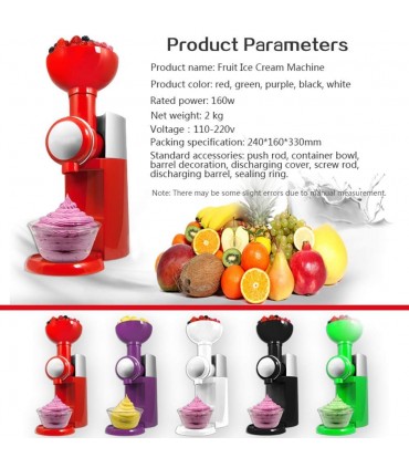 МАШИНА ЗА СЛАДОЛЕД ОТ ЗАМРАЗЕНИ ПЛОДОВЕ