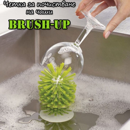 Cetka-za-pocistvane-na-casi-Brush-Up-4760