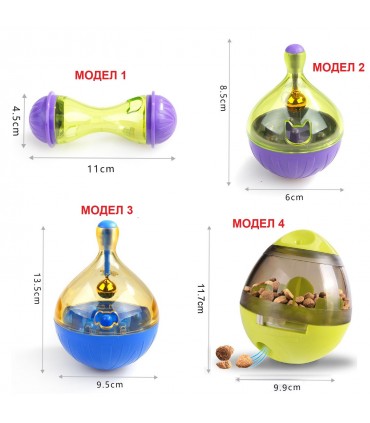 Играчка за куче/коте люлееща се топка с храна