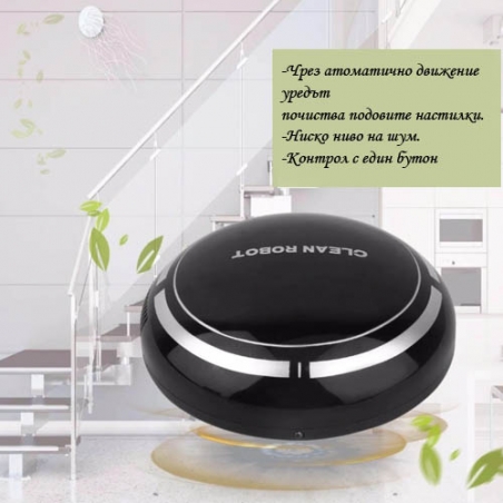 Mini-prahosmukacka-robot-Clean-robot-3651
