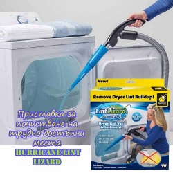 Pristavka-za-pocistvane-na-trudno-dostpni-mesta-Hurricane-Lint-Lizard-4396