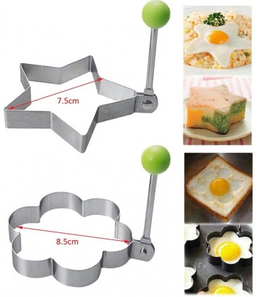 Формичка за пържени яйца, метални