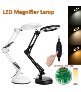 Настолна лампа с телескопично рамо и лупа 8X