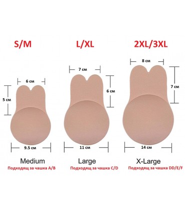 Невидим повдигащ силиконов сутиен повдигащ сутиен лепящ се сутиен без презрамки