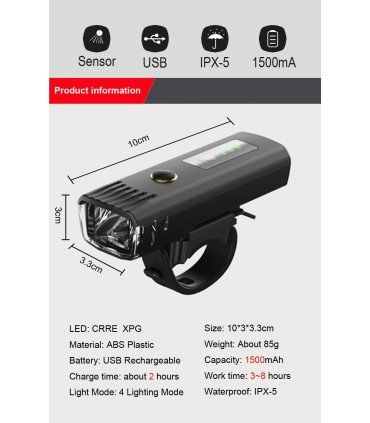 Фар за велосипед със сензор за включване и USB зареждане