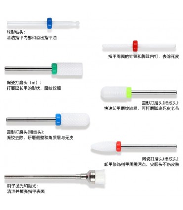 Комплект от 7 накрайника за електрическа пила за нокти в кутийка