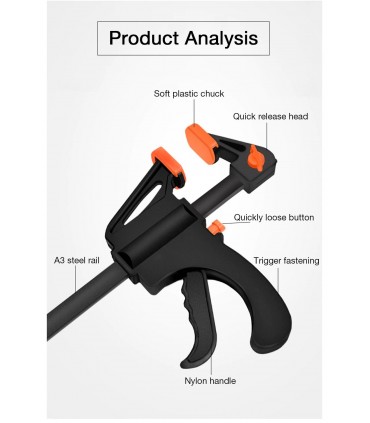 Бърза стяга 8 инча