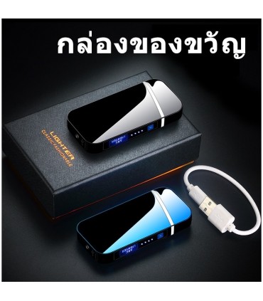 Акумулаторна запалка с волтова дъга ,зареждане с USB