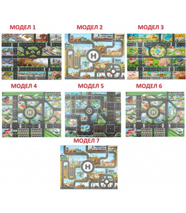 Детска постелка за игра-килим с писта-размери 130х100см - 7 модела