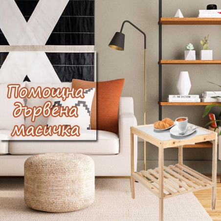 Pomosna-drvena-masicka-4552