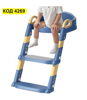 Детска тоалетна седалка със стълба