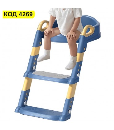 Детска тоалетна седалка със стълба