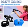 Спрей система за Боядисване Paint zoom